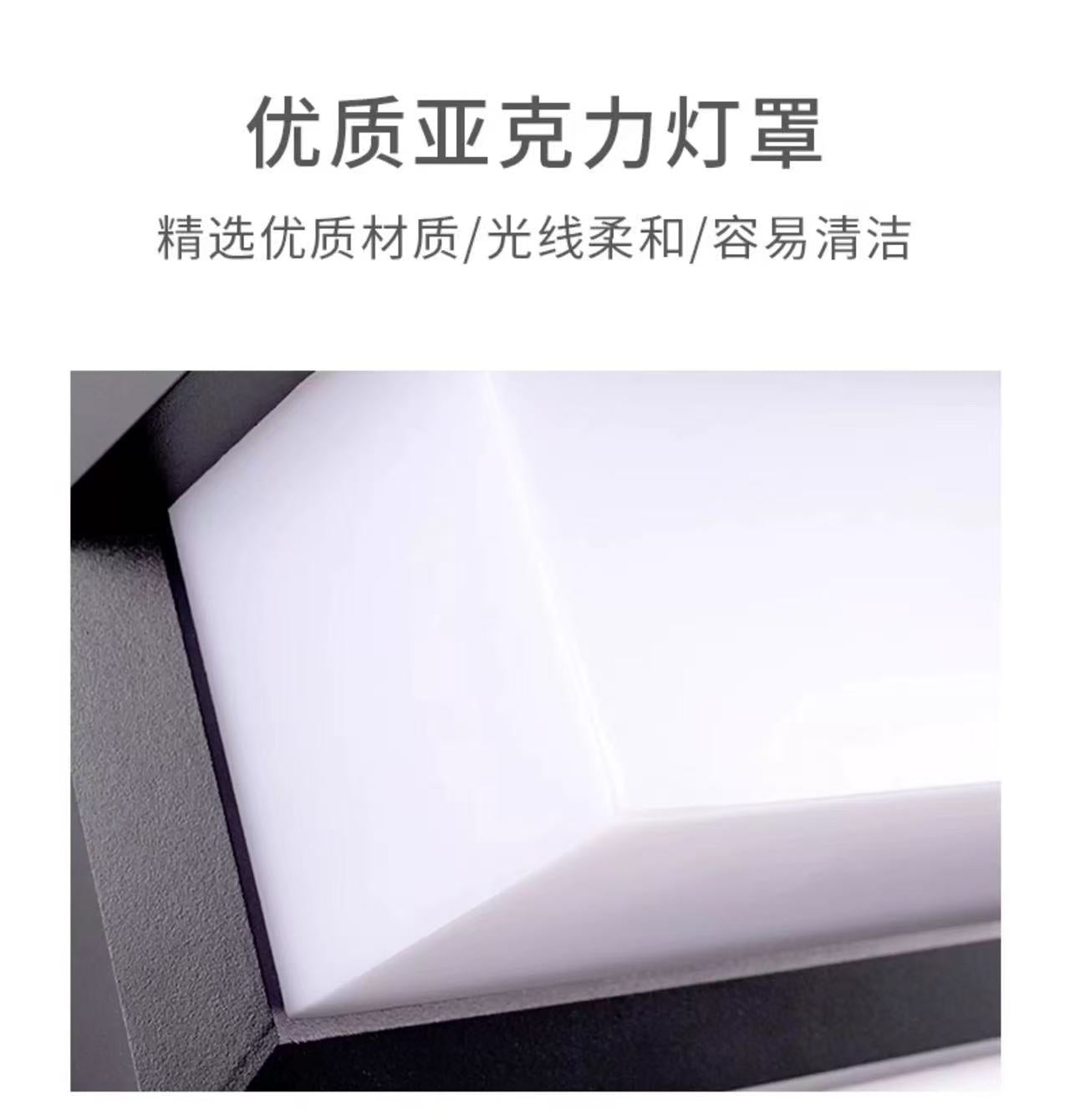 LED Wall Light